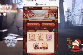 第五人格:教大家如何预约获得新春头像🎉✨视频封面