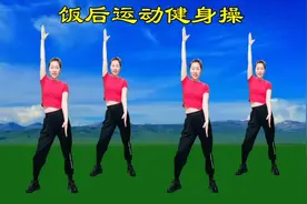 饭后15分钟健身操，帮助肠胃蠕动，促进消化，百跳不厌适合所有人视频封面