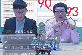 高级会计师答辩视频封面