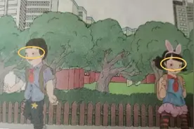 小学数学教材中诡异的插画，是否也吓到了你？视频封面