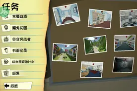 kill it with fire(燃烧吧，蜘蛛！)后3个攻略，7723下外挂版。