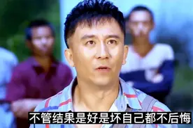 农村小伙进城打工，不料见义勇为后，竟是赔了2000块视频封面