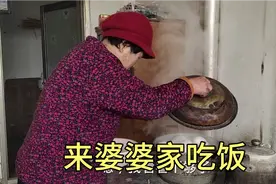 婆婆做了一条鱼让儿媳去吃饭，用高压锅清蒸大鱼看看怎么样