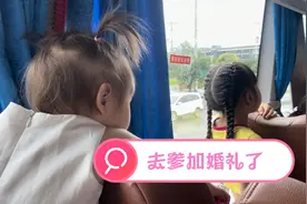每个人遇见的每一个人都是有一定的缘分，阳阳哥这次做新郎了……视频封面