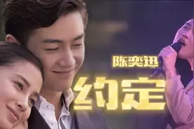 陈奕迅唱功果然厉害，现场翻唱《约定》秒杀所有版本！太好听了！视频封面