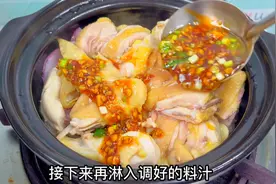 一分钟学会广式鸡煲，滑嫩入味又下饭，懒人的福音视频封面