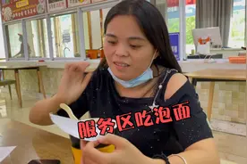 二娃在服务区发现骗子卖草药，幸好被识破，你遇到过吗？视频封面