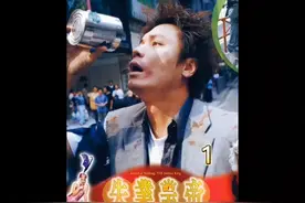 看年薪三百万的CEO落魄后如何逆袭，再次走上人生巅峰视频封面