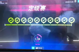 守望先锋竞技死斗需要定级五百强留榜找我视频封面