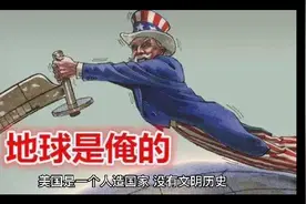 美国第一任财政部长汉密尔顿的旋转门计划视频封面