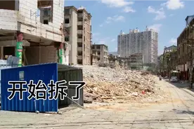 福建莆田龙德井开始拆迁，富了房东，愁了打工族，房子难族了视频封面