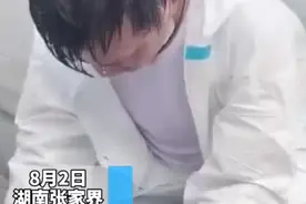 呼叫科学家，制造业，资本家。我们人民需要你们了视频封面