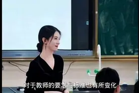 “师德败坏”，怀孕教师上课穿“透视装”惹争议视频封面