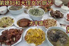 三嫂去妈妈家摘萝卜吃，弟媳妇和大侄女安排午饭，桌上全是硬菜视频封面