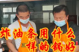 油条店选择什么样的炸锅好？老杨给你点建议