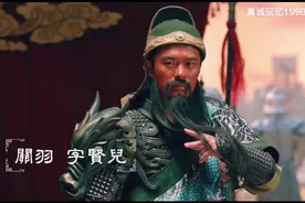 《爱情公寓》爆笑名场面，温酒斩华雄，强烈推荐视频封面