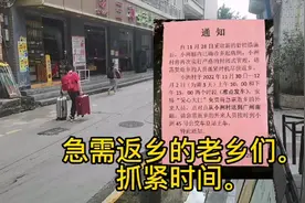 急需返乡的老乡们抓紧时间，这三天有爱心大巴免费小洲送到广州南视频封面