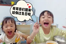 侄子国庆节过十岁生日车票难买，提前3天赶回家，2个女儿格外高兴