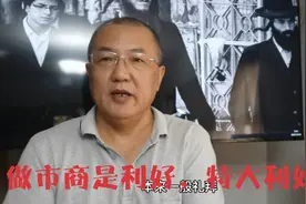 管理层呵护市场：做市商是大利好，特大利好是？视频封面