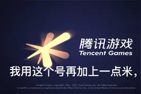 和平精英号换号