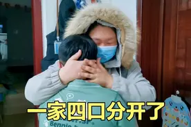 吃了这顿饭就分开，因为啥？楠楠执意要离家出走，连孩子也不要了视频封面