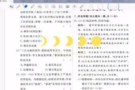 很多同学不会做初中历史大题，分享一个初三历史大题秒杀技巧视频封面