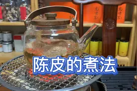 陈皮的煮法，分享3个小技巧，让你煮出来的陈皮水既甜润，又好喝视频封面