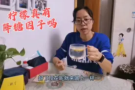 真那么神奇吗？30分钟血糖从7.4降到5.9！就喝了一杯干柠檬泡的水视频封面
