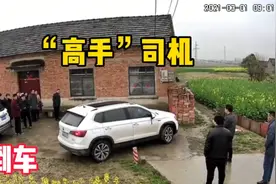 倒车还是掉头？高手在民间，开车思路很重要视频封面