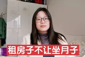 临近生产，房东不让在出租屋坐月子，和老公想了三个办法，选哪个视频封面