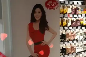 阳逻中百超市重装开业，浪莎袜业内衣专柜全新亮妆，期待你的光临视频封面