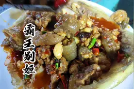 买个8斤重的鳄龟，肉质软糯Q弹，汤鲜味美，而且做法简单易学视频封面