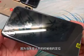 机皇XSMAX 沦落到无人问津了吗？你认为12好 但是他一直跌视频封面