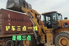 10年的铲车司机，分享推平方法和技巧，三点一线很重要！