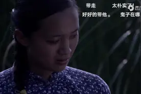 衡水胶，水蛇，小日本都被共产党灭了视频封面