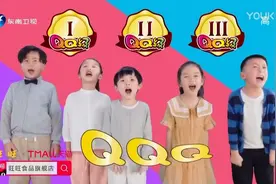 2020年版旺仔QQ糖广告，每个小朋友们都喜欢吃，过年也可以吃。视频封面