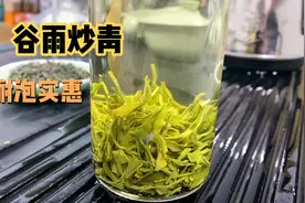 130一斤的炒青口粮茶，好喝实惠，口感浓郁耐泡，香气还特别好。视频封面