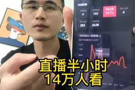 普通人在家做抖音直播 有流量就能赚钱 教会你视频封面