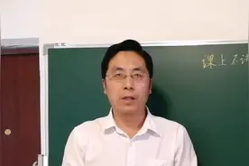 “现在老师都是上课不讲课下讲”对于这句话，你怎么看？