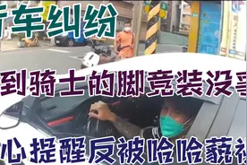 头一次看到身为父亲的人 行为举止竟比幼儿生还不如 重点还带小孩视频封面