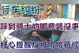头一次看到身为父亲的人 行为举止竟比幼儿生还不如 重点还带小孩视频封面