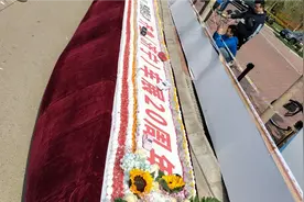 济宁太白湖车展视频封面