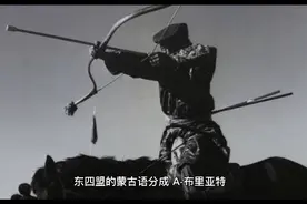东三省的人会认为内蒙东四盟的人也是东北人吗？视频封面