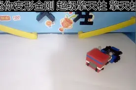 乐高迷你变形金刚 超级擎天柱:擎天柱视频封面