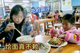李欣带孩子出来洗澡，顺带喝一碗羊汤烩面，数九寒天真舒坦！视频封面