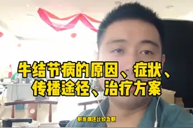 牛结节病的发病原因、症状、传播途径及防治方案建议收藏。