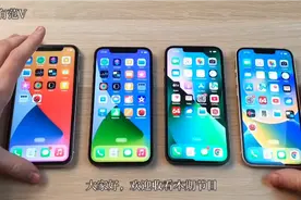 iPhone 11 、iPhone 12、 iPhone 13、 iPhone 14跑分对比测试视频封面