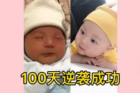 宝宝3个月从黑皮逆袭成白白胖胖大小子 | 一天一个样简直太神奇！