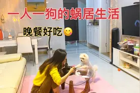 34岁大龄女，一事无成与狗相伴，分享宅家做美食视频封面