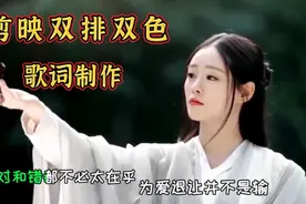 剪映卡拉OK双排歌词效果制作，轻松制作唯美音乐视频，新手可学视频封面